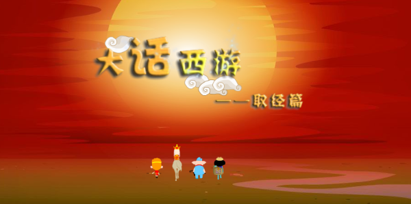 flash創(chuàng)意微動(dòng)畫制作