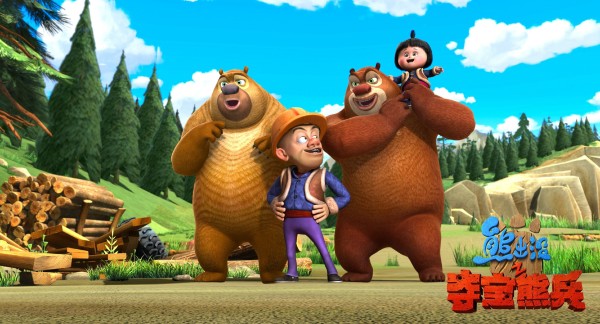 三維動(dòng)畫(huà)熊出沒(méi)