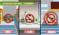 電動車安全：卡通安全動畫制作