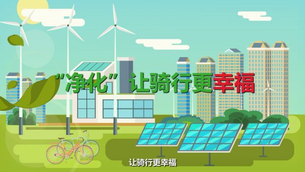 flash動畫制作圖片