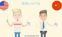 天然博士：產(chǎn)品廣告宣傳動畫制作
