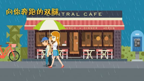 mg動(dòng)畫制作