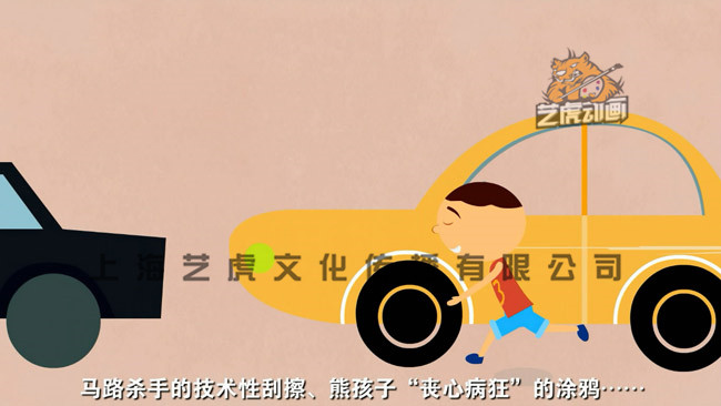 mg動畫設(shè)計(jì)