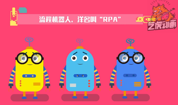 二維動畫設(shè)計(jì)