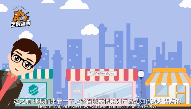 年會(huì)動(dòng)畫視頻