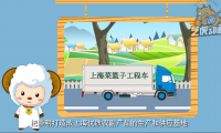政府農(nóng)業(yè)宣傳二維公益動(dòng)畫(huà)