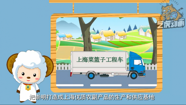 二維動(dòng)畫制作