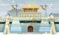 mg動畫創(chuàng)意制作-廉政家風公益動畫